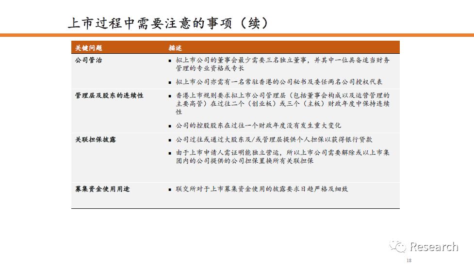 2025年香港正版资料免费大全精准，释义、解释与落实策略