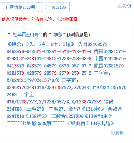 最准一肖一码一一子中特37b性计释义解释落实详解