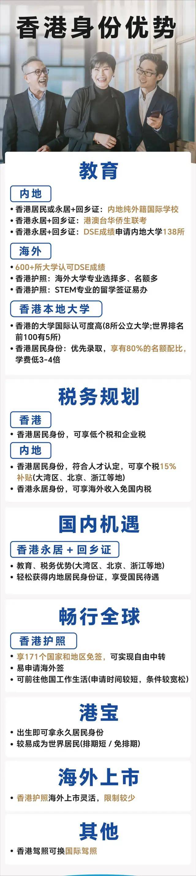 香港二四六开奖结果及开奖记录详解，化计释义、解释与落实