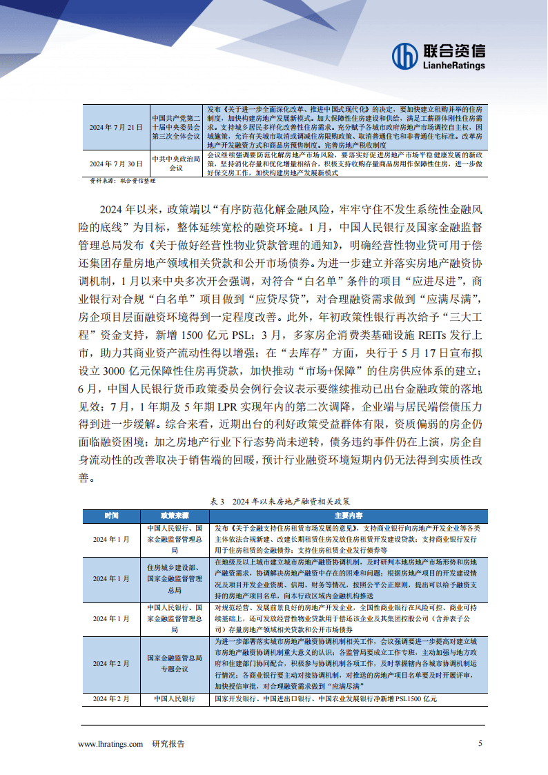 探索未来，关于一肖一特考核释义的深入解读与资料免费共享大全