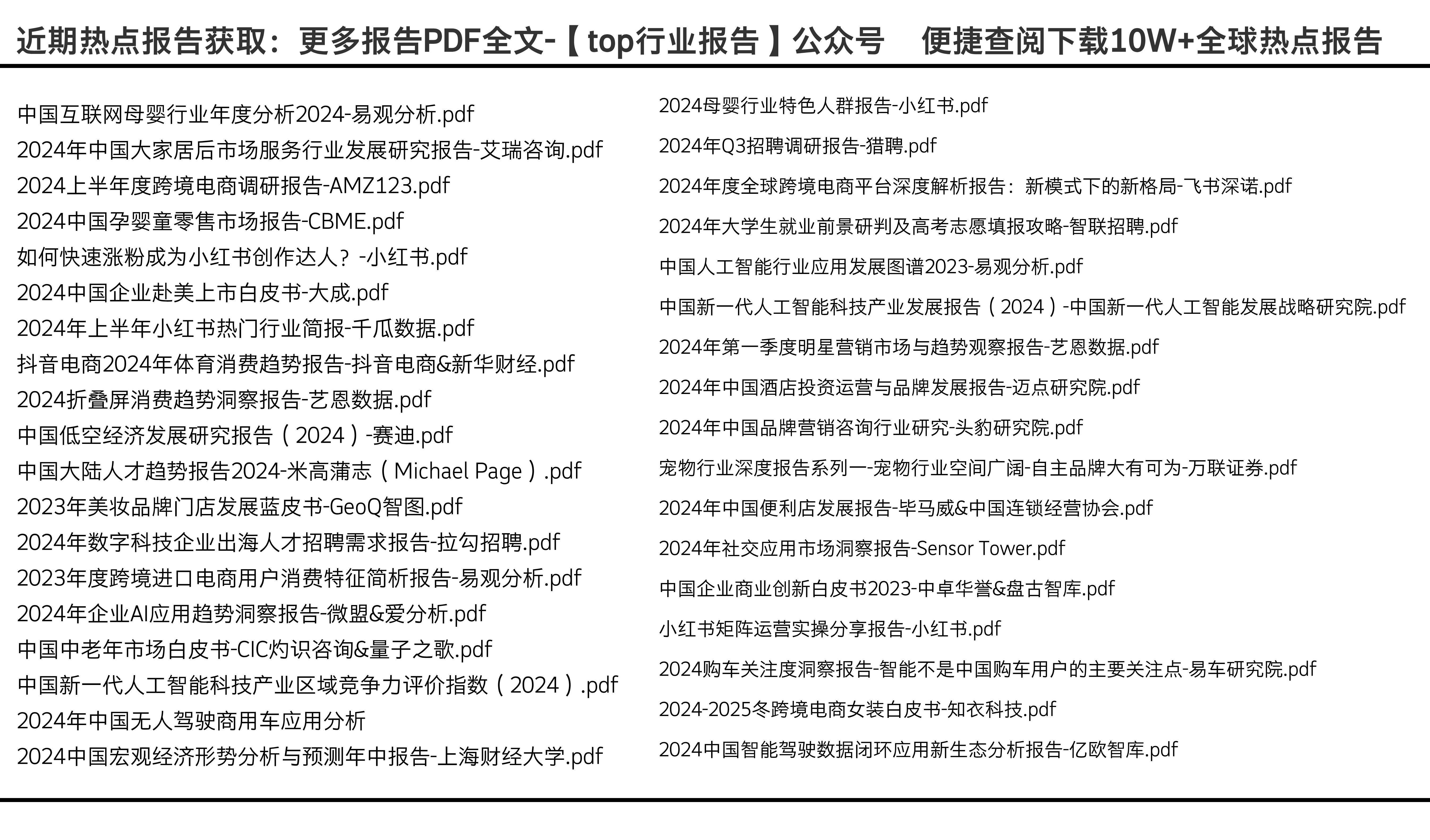 探索生命释义与落实，从600图库大全免费资料图说起