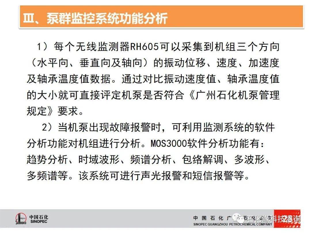 揭秘49资料免费大全 2025年，化探释义、深度解释与落实之道