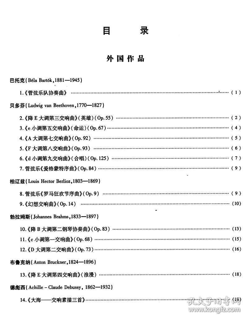 新澳门正版澳门传真与释义解释落实的重要性