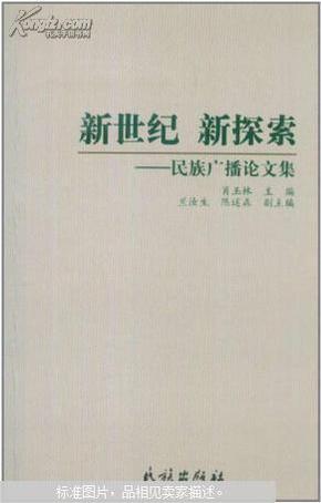 白小姐资料大全与奇缘四肖，朴实释义的深入探索与落实