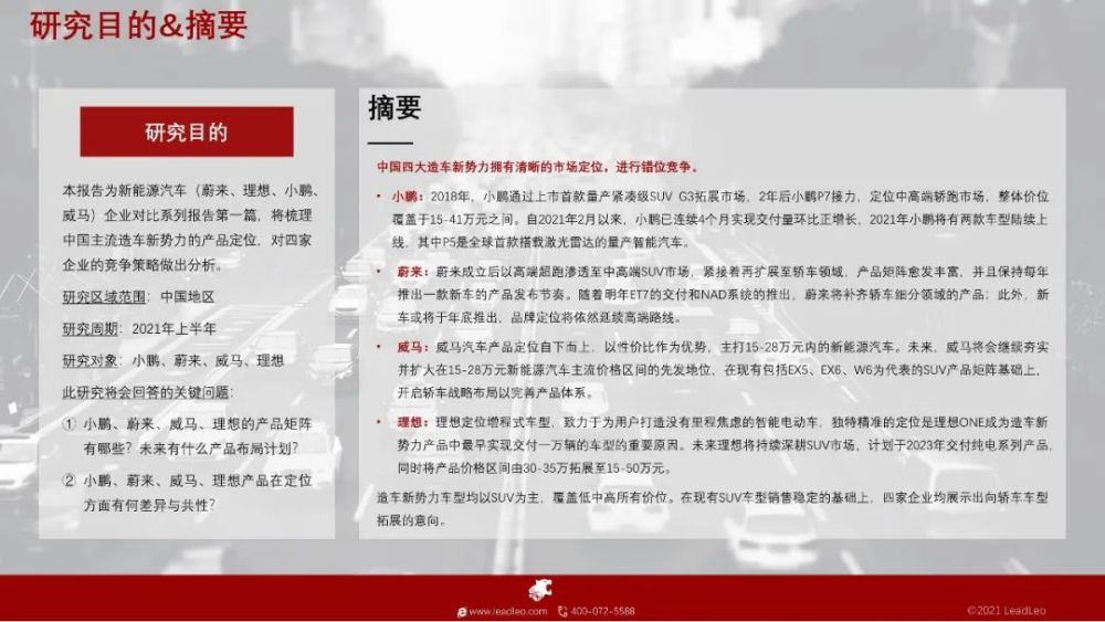 澳门特马今晚开奖138期，速度与释义的完美结合，落实梦想与现实的桥梁