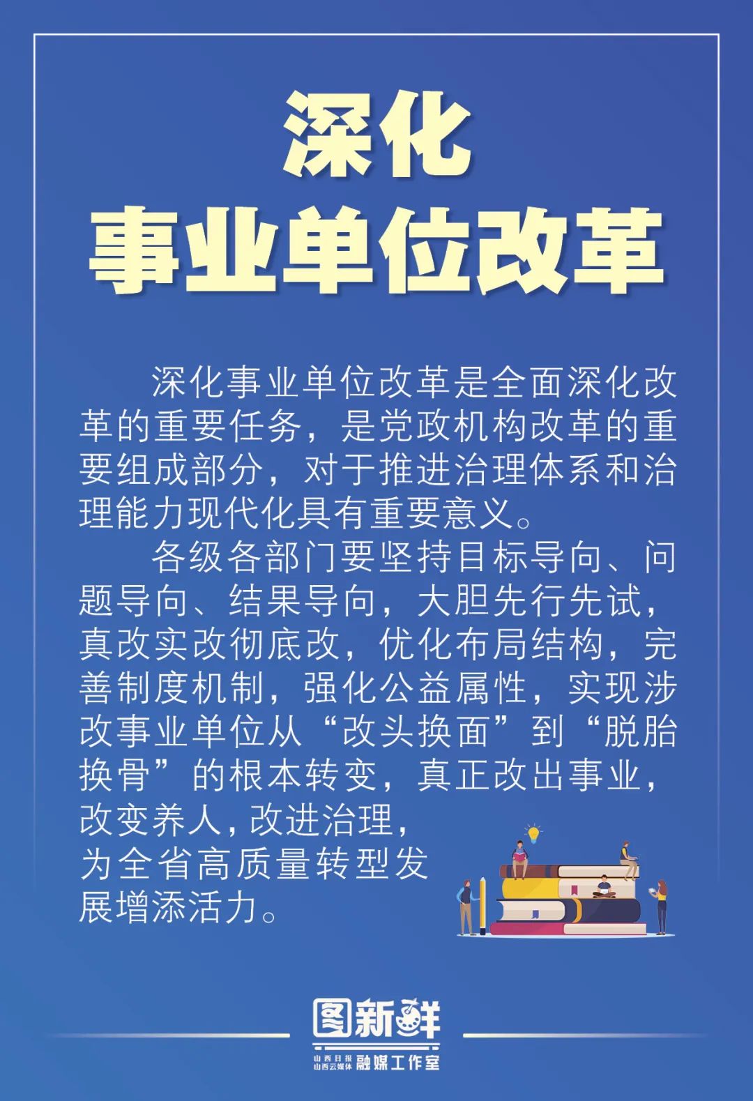 香港资料大全正版资料2025年免费，以情释义，深化落实的全方位解读