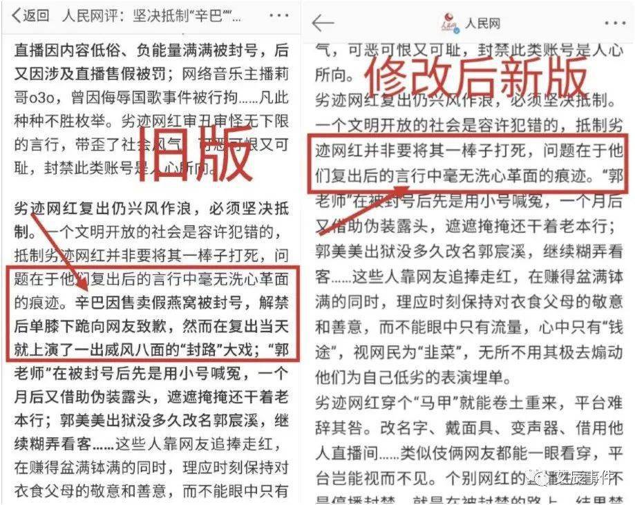 关于王中王开奖十记录网一与纯正释义的探讨