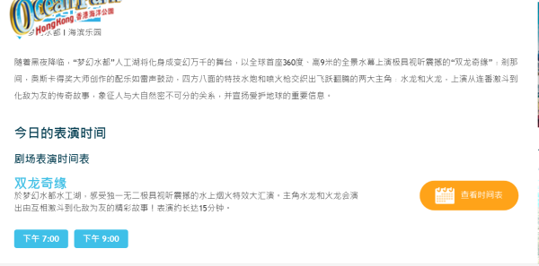 探索未来之门，新澳门今晚开奖结果与落实视察释义的深度解读