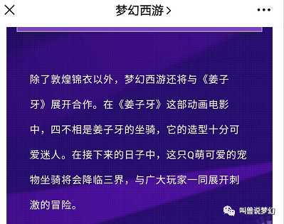 新澳2025今晚开奖资料四不像，完备释义解释与落实分析