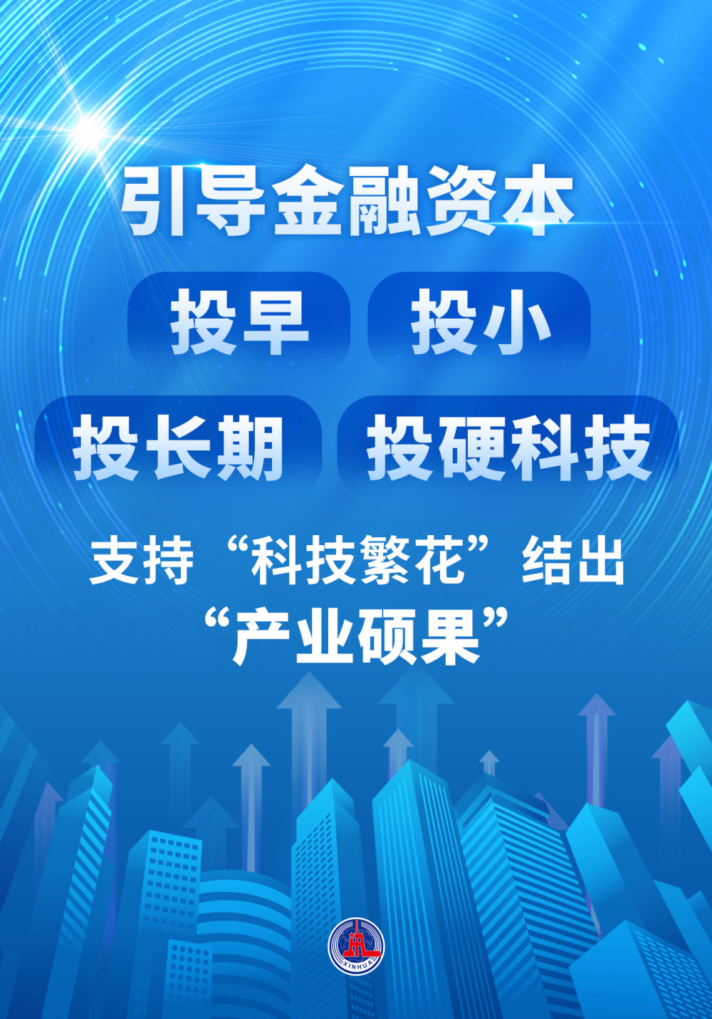 关于新奥精准资料免费大全的深入解读与报道释义解释落实（第078期）