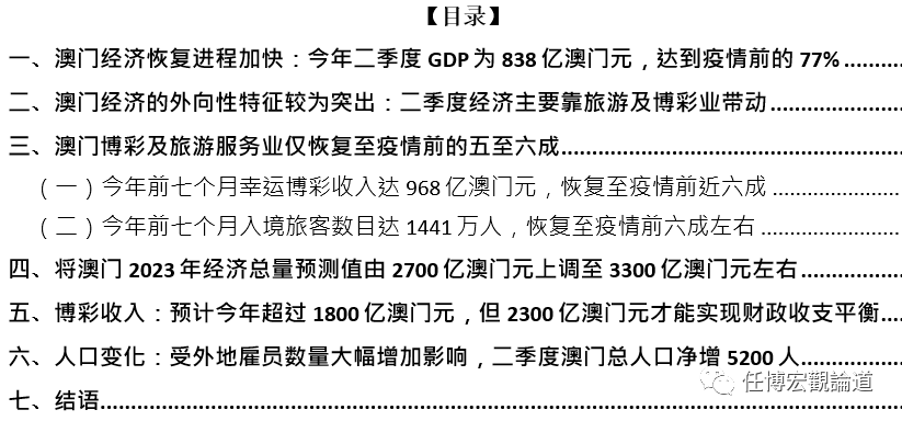 新澳门2025年天天开好彩，门工释义解释与落实展望