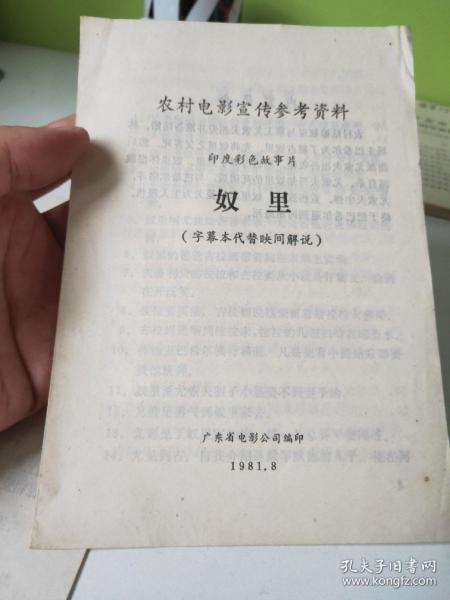 澳门正版资料大全与歇后语中的二意释义，深入解析与落实