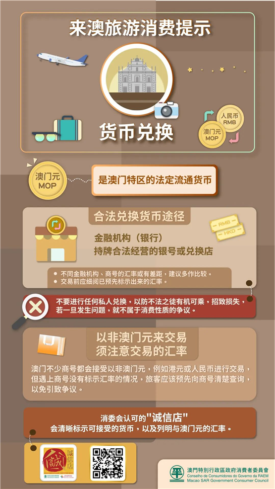 新澳门内部一码精准公开与商评释义解释落实的探讨