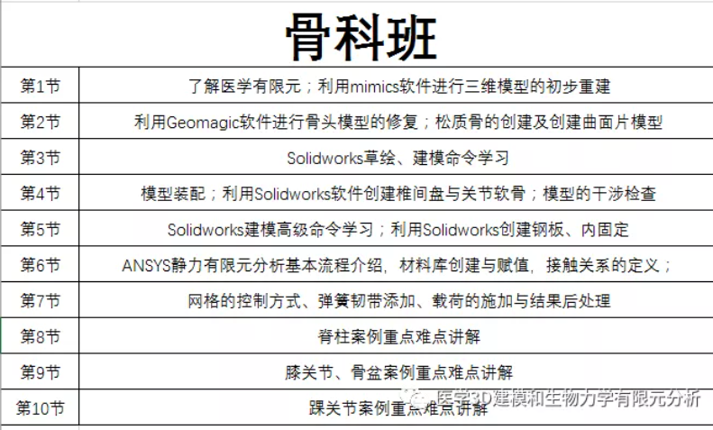 探索未来之路，2025新奥正版资料的免费提供与合一释义的落实