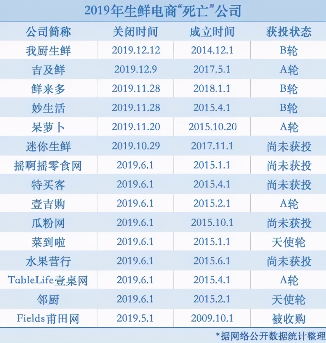 新澳天天开奖资料大全第1050期，胜天释义与落实的探讨