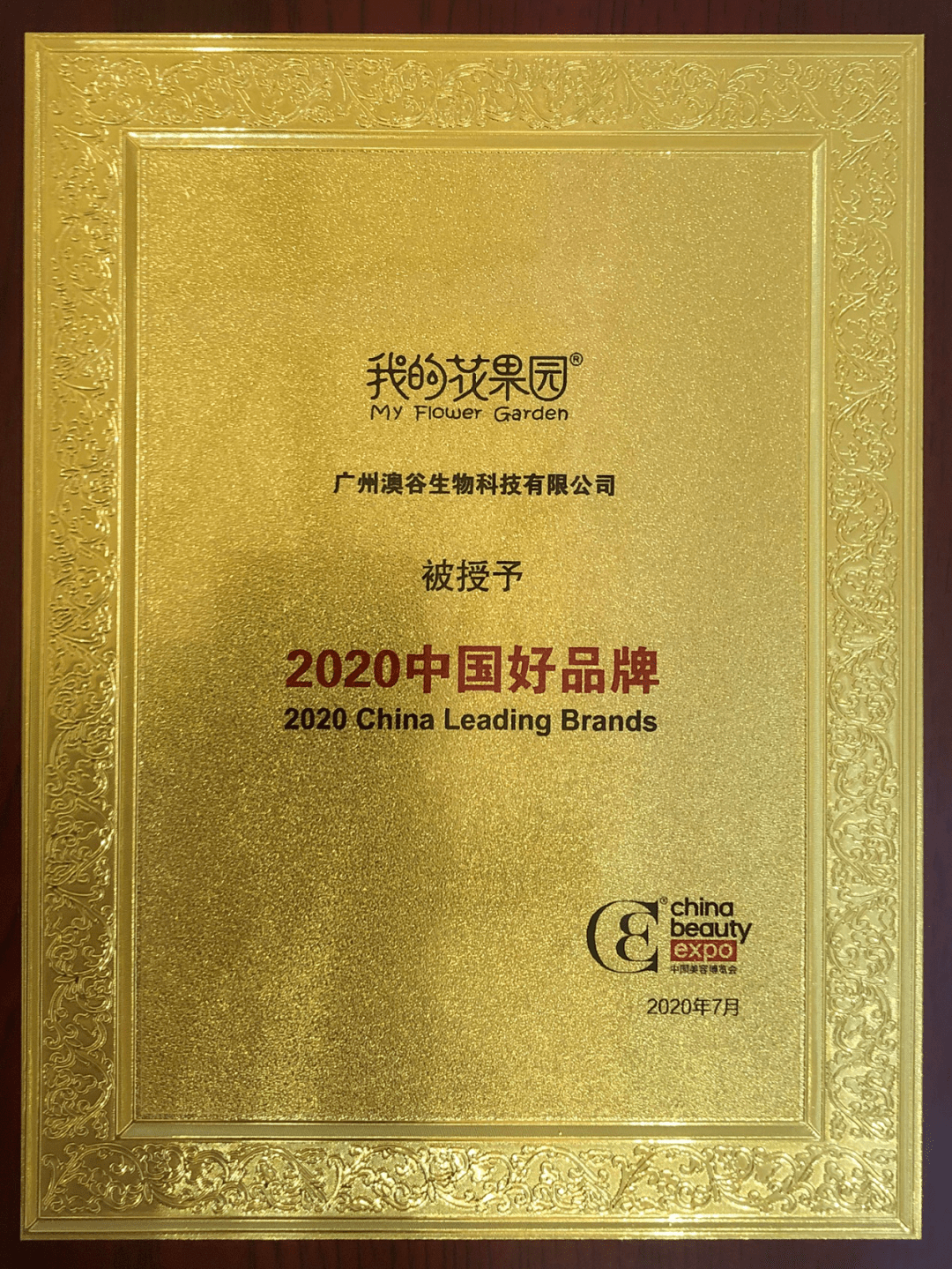 新澳天天开奖资料大全最新精细解读与释义落实，探索第54期至第129期的奥秘