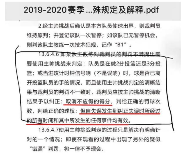 新澳门开奖结果2025开奖记录的专业释义解释与落实分析