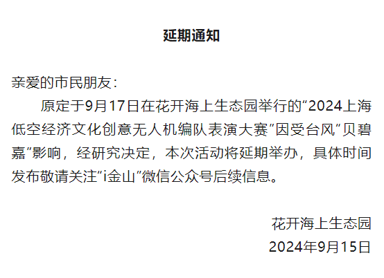 新澳2025今晚开奖资料，定性释义、解释与落实的探讨