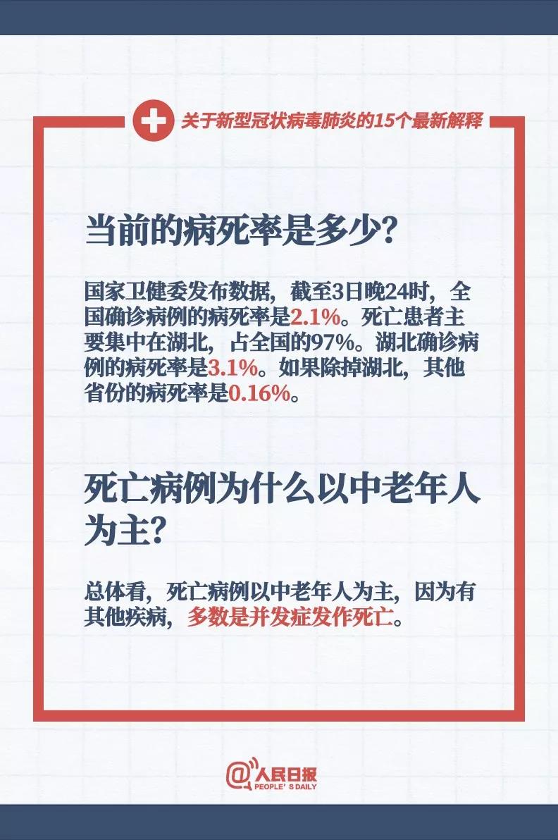 新澳天天开奖资料大全最新54期，简捷释义、解释与落实