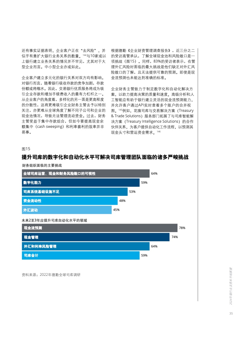 迈向信息公正与共享的未来，关于2025正版资料免费公开与释义解释落实的思考