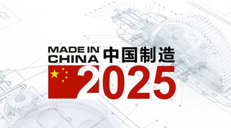 新澳2025年最新版资料，未来释义解释与落实展望