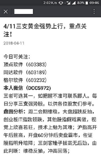 澳门一码一肖一特一中，合法性、本质释义与解释落实