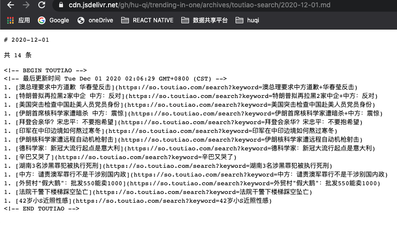 新奥今天最新资料晚上出冷汗与破冰释义解释落实的深度探讨