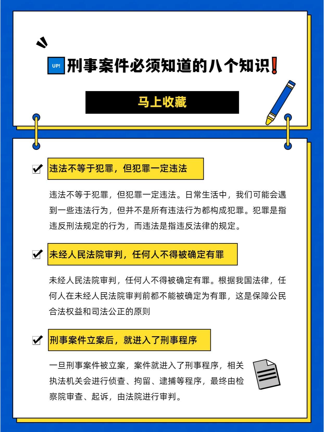 关于权决释义解释落实与2025免费资料精准一码的探讨