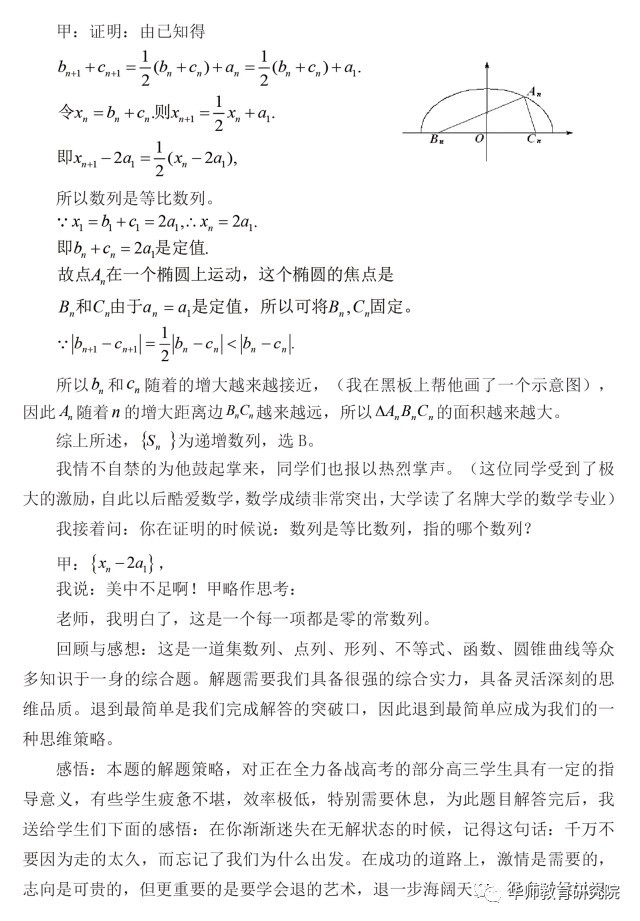 白小姐三肖三期必出一期开奖，纯粹释义、解释与落实