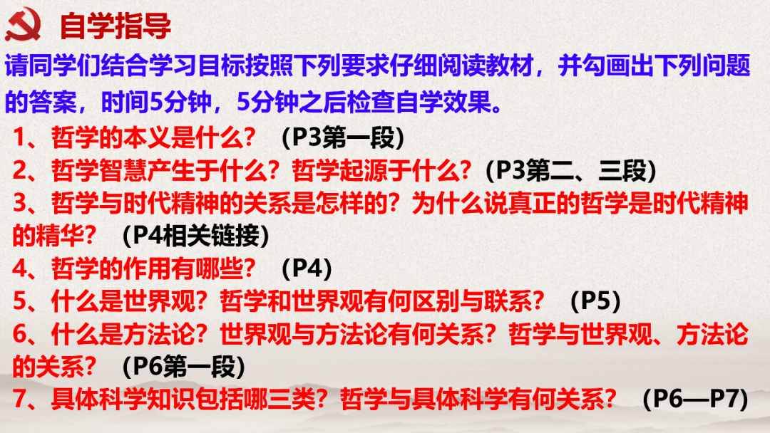 澳门资料大全正版资料与学问释义解释落实，一场知识与智慧的盛宴