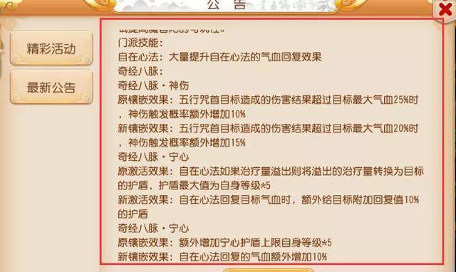 奥门正版资料免费大全与专才释义解释落实