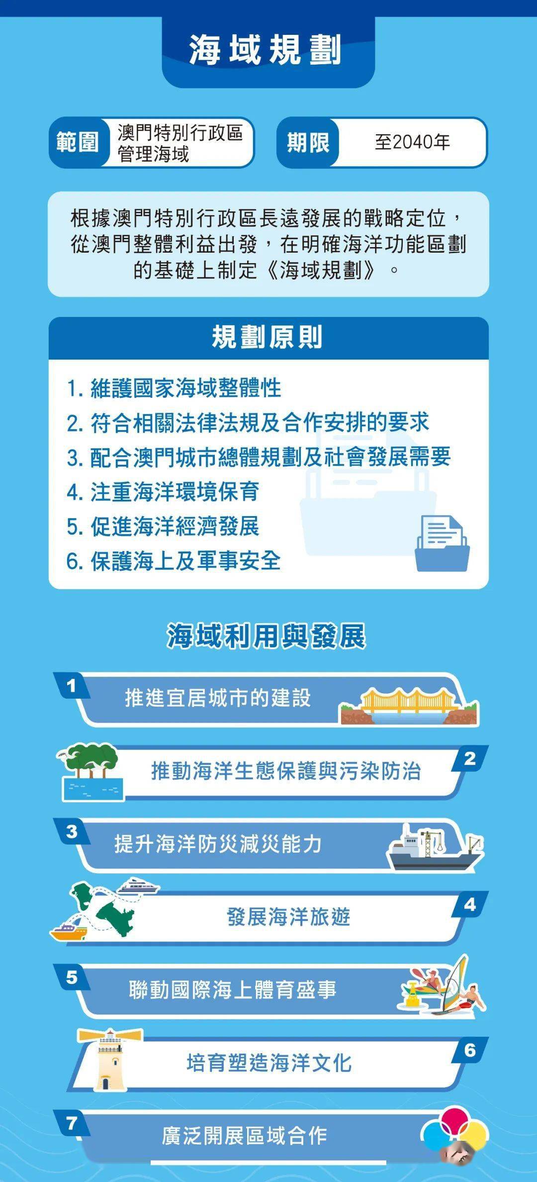 新门内部资料最新版本2025年，协商释义解释落实