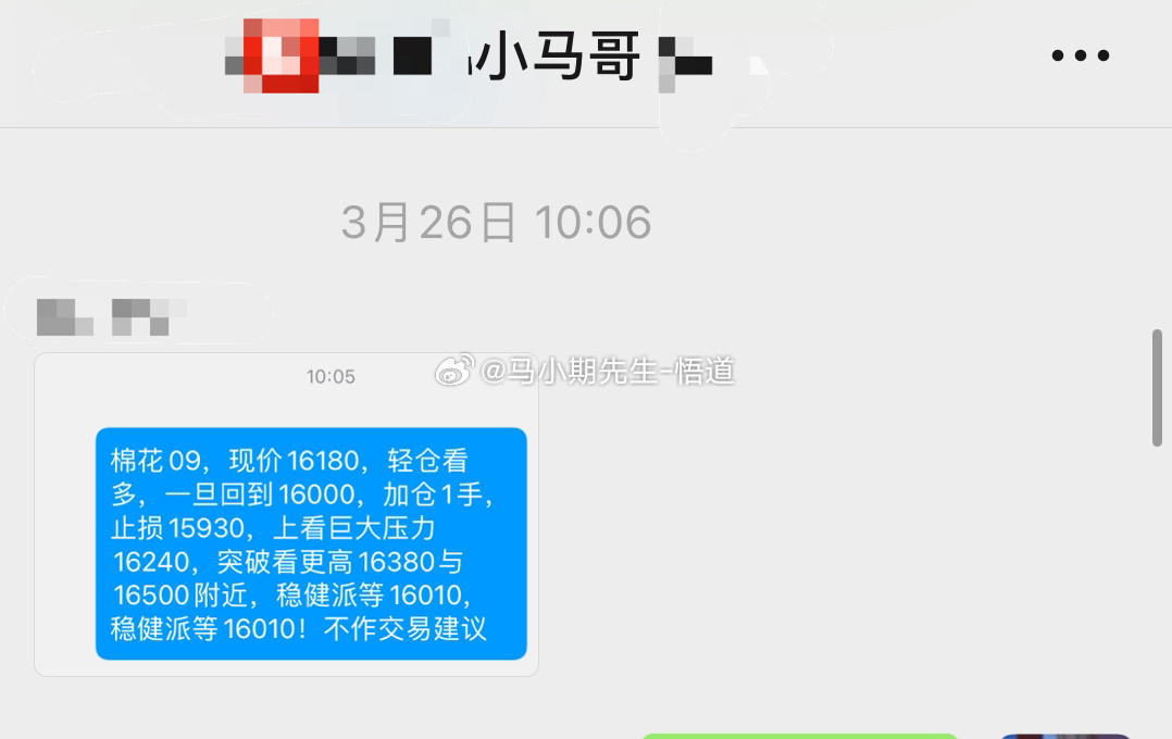 关于白小姐一肖一码，深度解读与落实策略