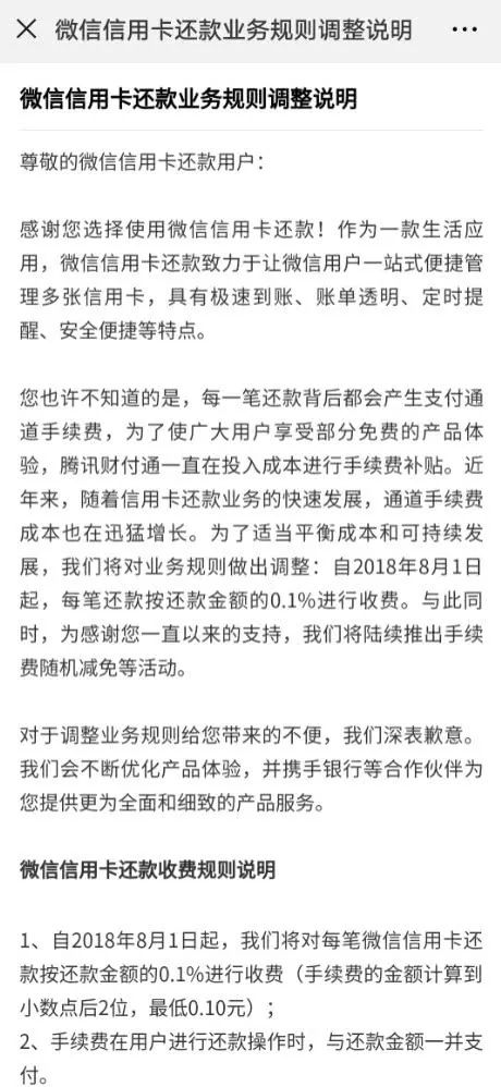 澳门六今晚开什么特马——透明释义解释落实的重要性