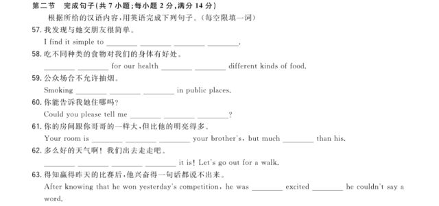 正版资料与免费资料大全，澳门更新的统合释义及落实解释