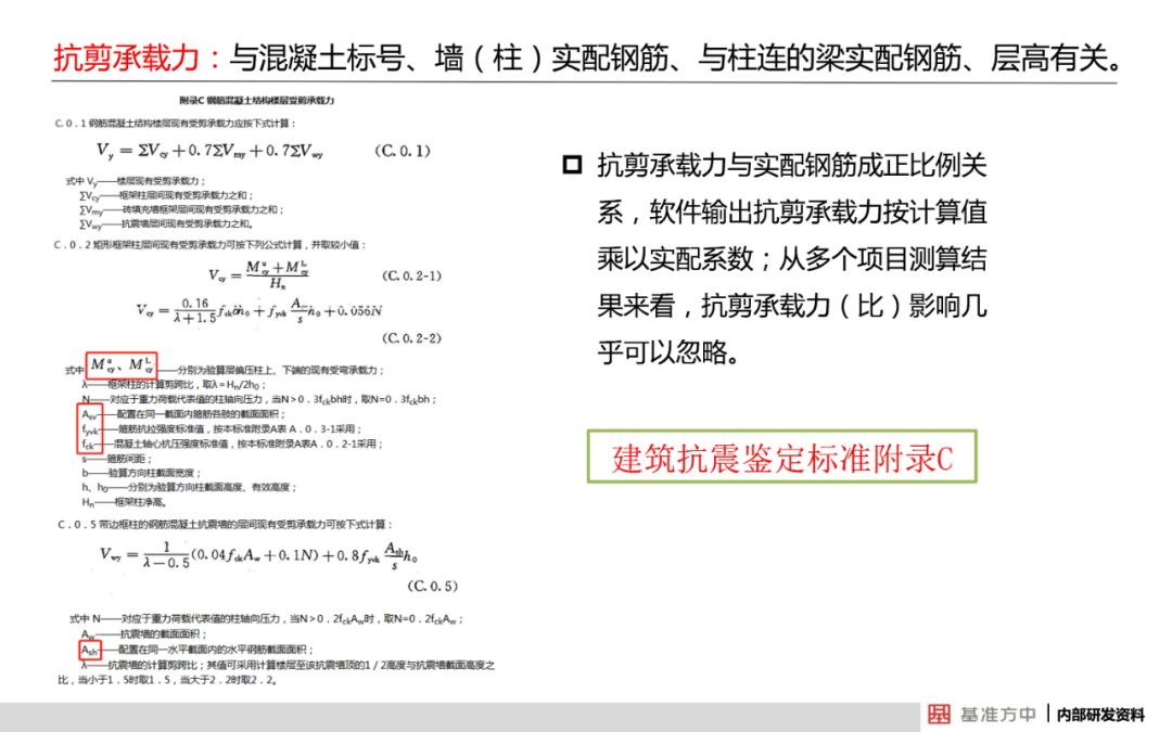 新澳最准的免费资料大全7456，同意释义解释落实的全面解读