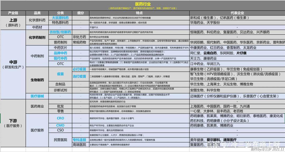 王中王资料大全及其使用心得，深度解析与释义落实