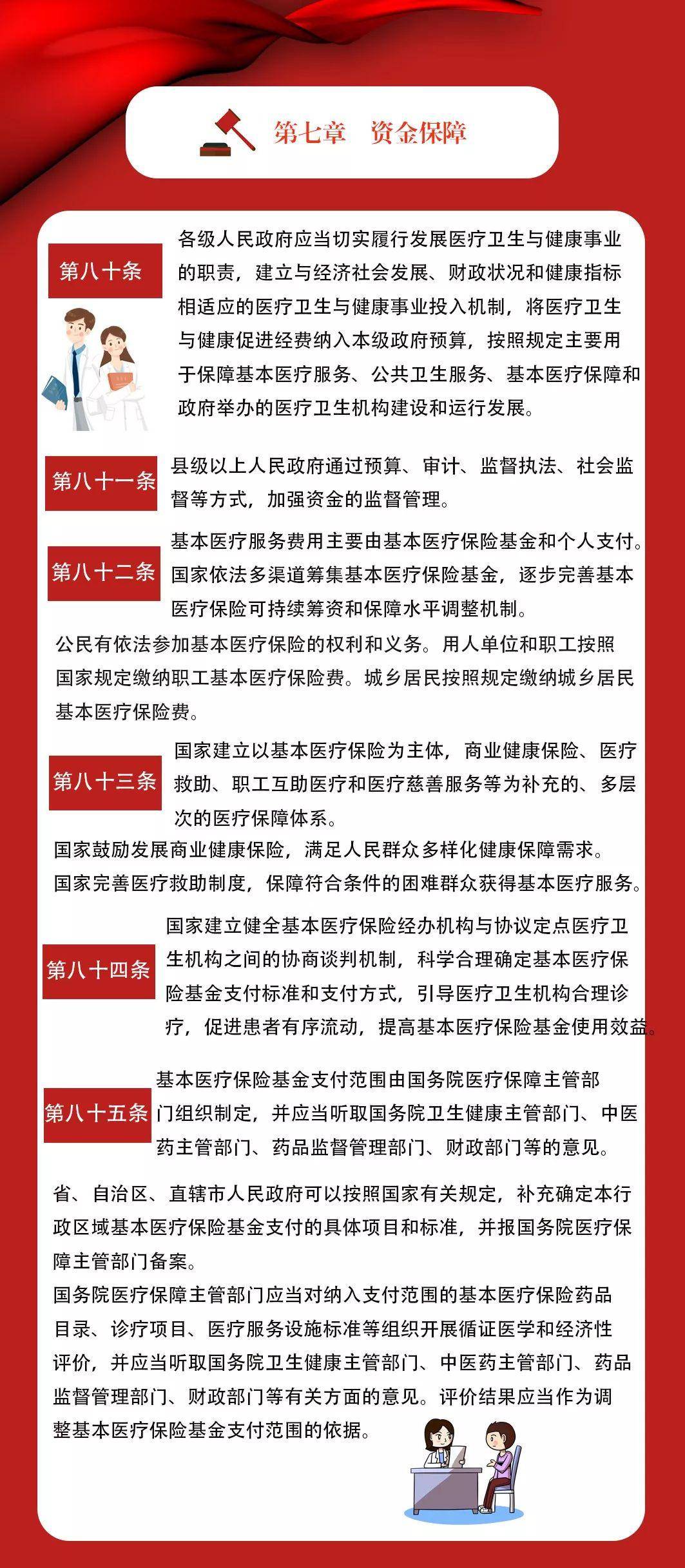 澳门最精准正最精准龙门图片，日新释义解释落实的探讨