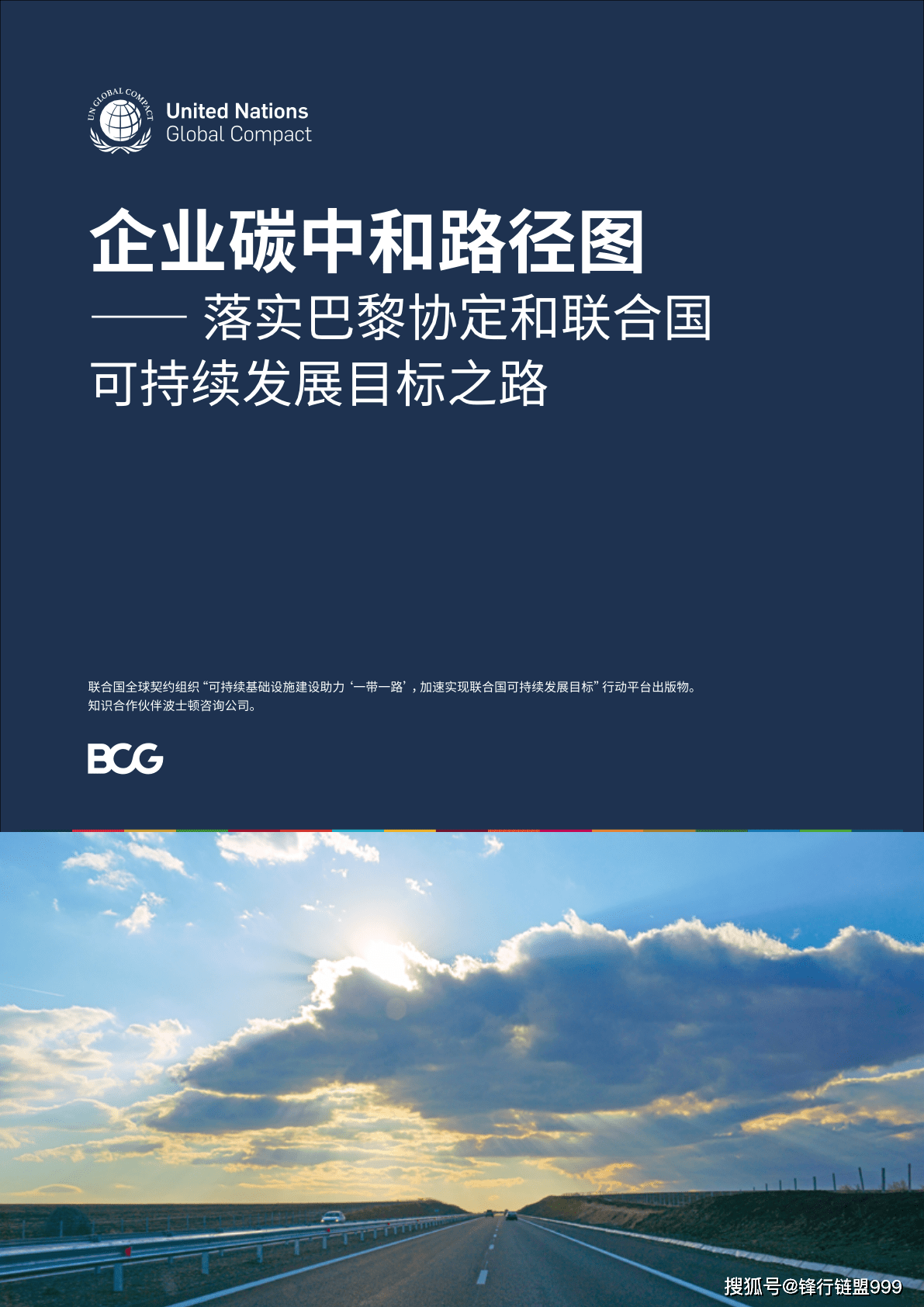 探索与启示，关于4949免费资料的获取与不倦精神的实践之路