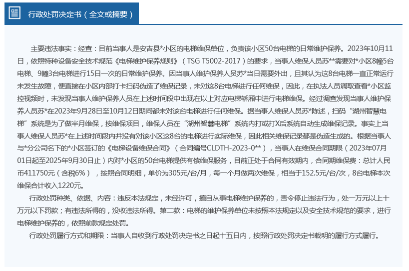 新澳门全年免费资料新奥精准资料，化雨释义、解释与落实