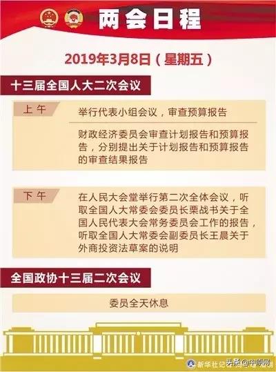 澳门天天开好彩精准免费大全与培养释义解释落实的未来发展展望