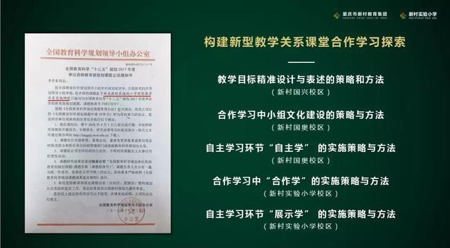 探索未来，解析新澳精准正版资料与刺股释义的落实之路