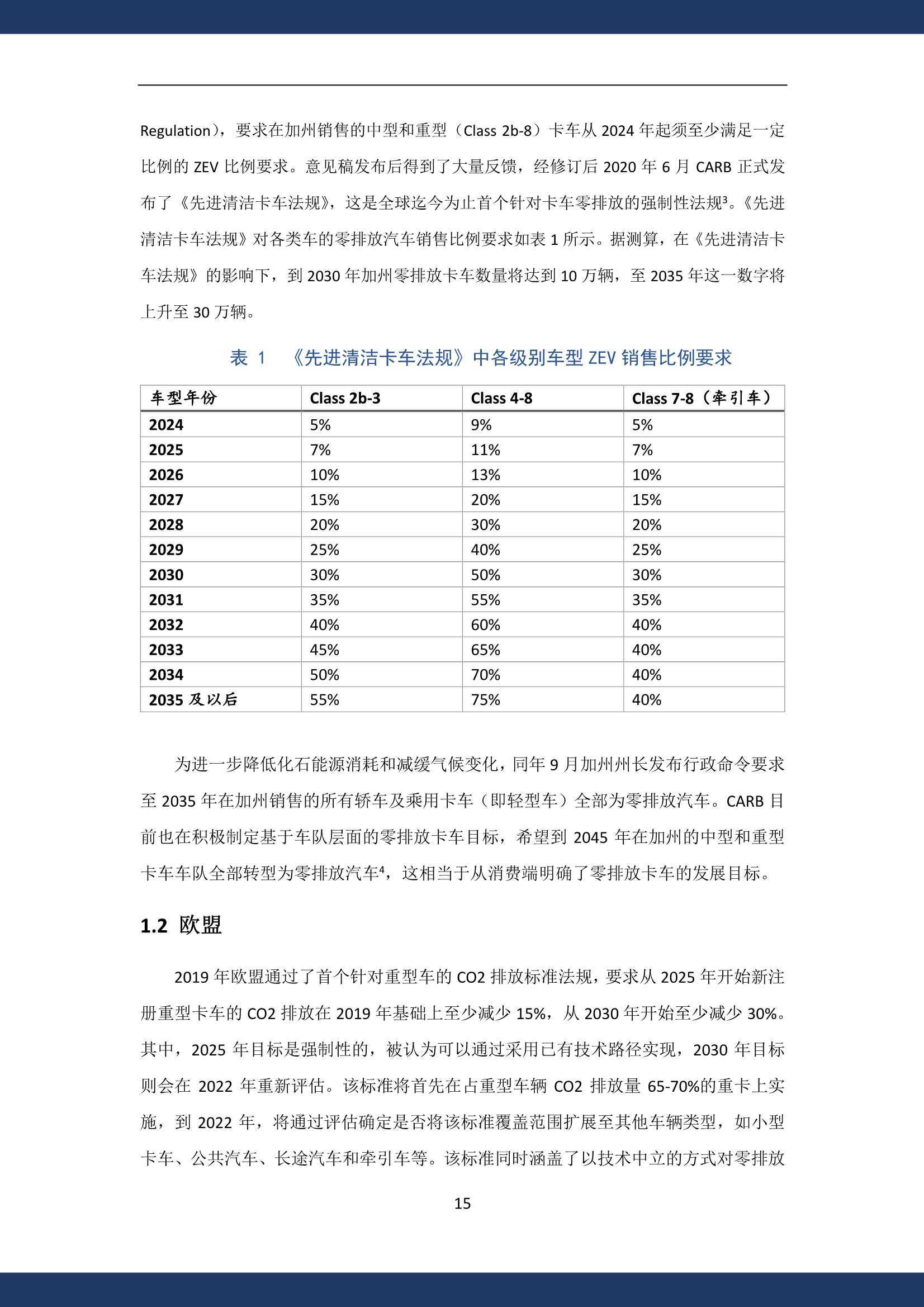 新澳门335期资料与化响释义，深度解析与落实策略