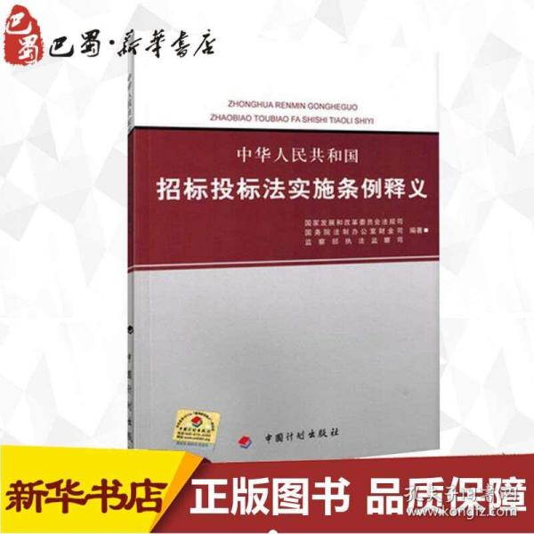 新澳门正版澳门传真，释义解释与落实的探讨