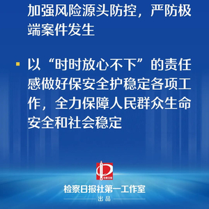 珠海驾车撞行人原因探究与政策释义落实分析