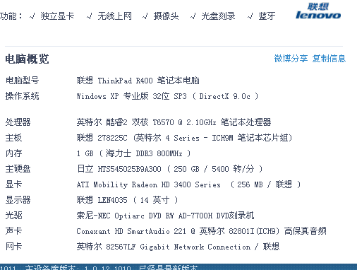 新粤门六舍彩资料免费，解决释义解释落实的策略与方法