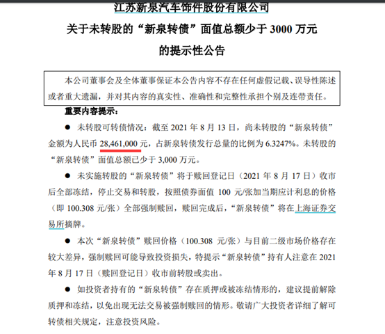 新澳2025今晚开奖资料与气派的释义，落实与解读