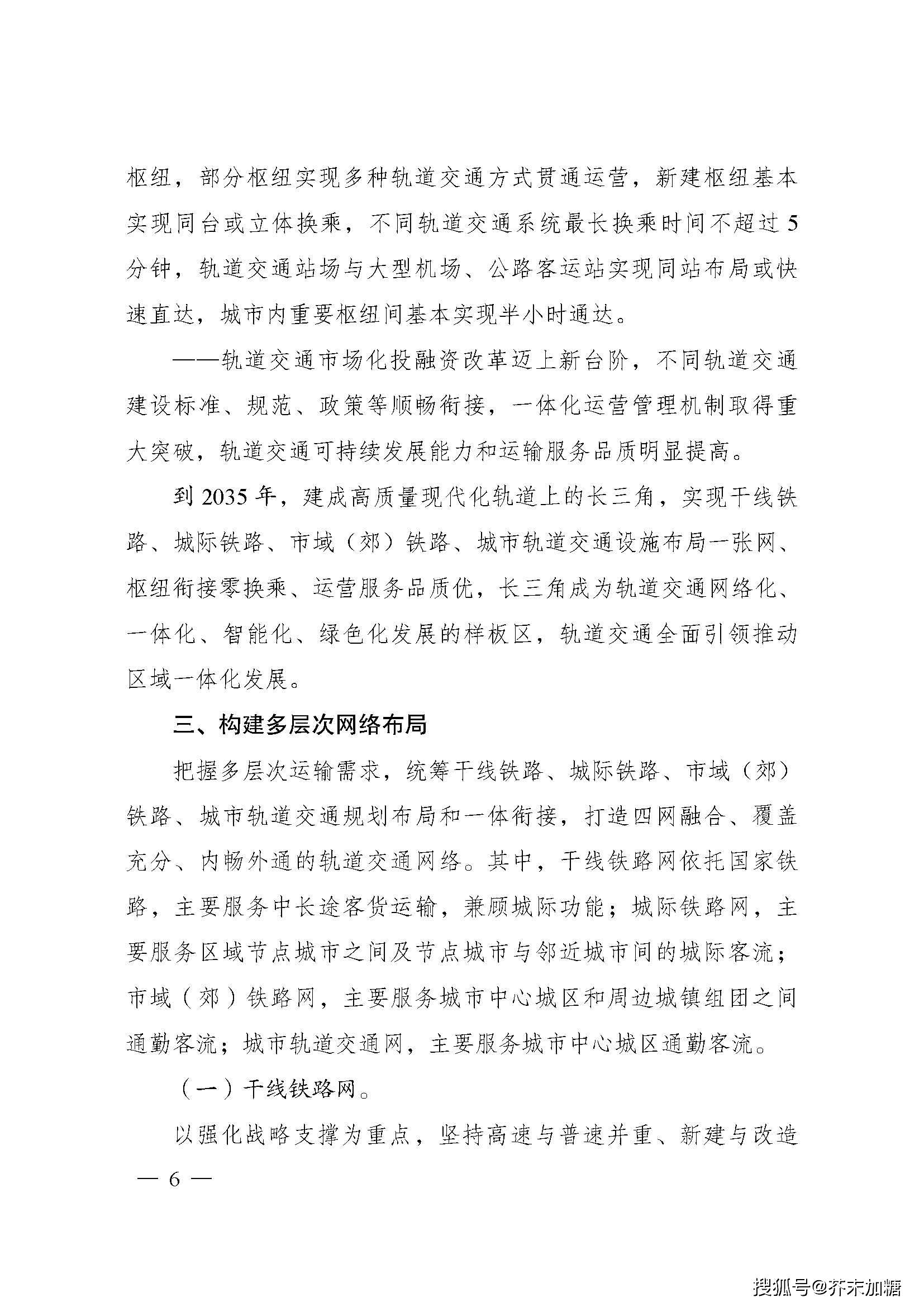 关于一肖一码一中与卓著释义解释落实的探讨——以未来视角看待2025年的新发展