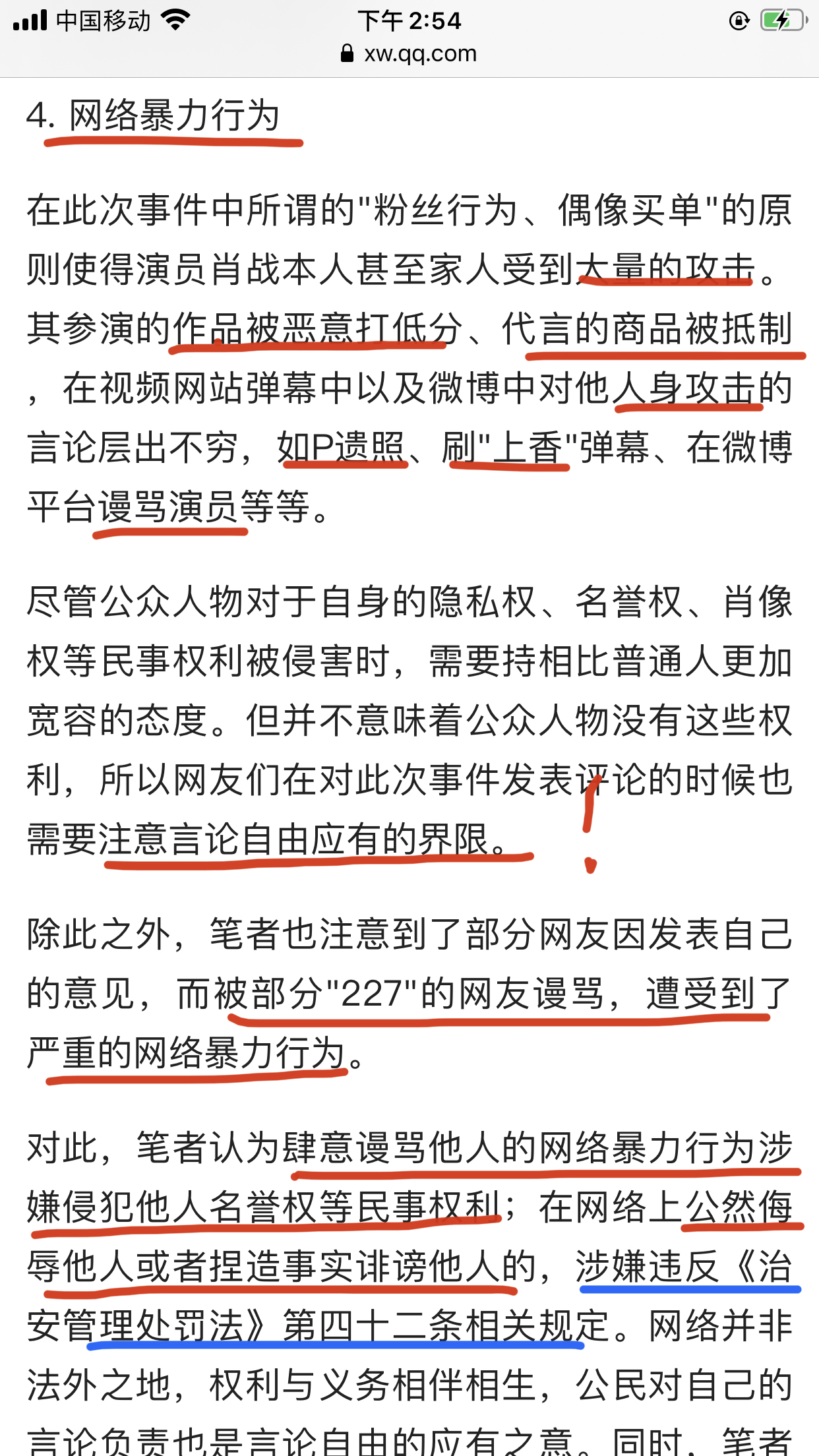 揭秘最准一肖，揭秘中奖秘密与灵巧释义的真谛