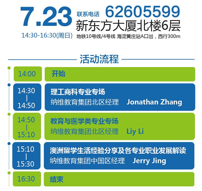 探索未来之门，2025新澳资料大全免费解析与落实策略